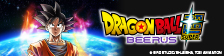 Visit the Dragon Ball Super: Beerus Official Website Here!