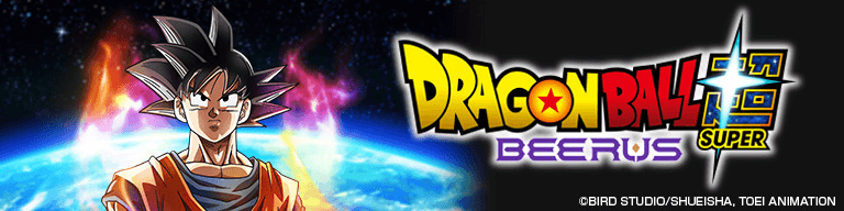 Visit the Dragon Ball Super: Beerus Official Website Here!