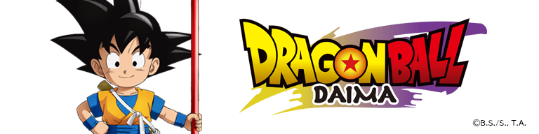Visit the Dragon Ball DAIMA Official Website Here!
