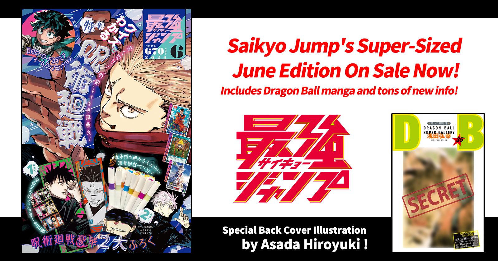 Dragon Ball Manga and Goodies Galore! Saikyo Jump's Super-Sized May Edition On Sale Now!