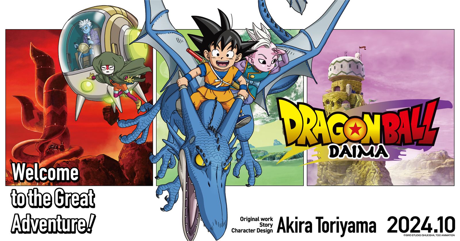 "Dragon Ball DAIMA" Unveiling new characters & a main visual Plus a highly anticipated new trailer!