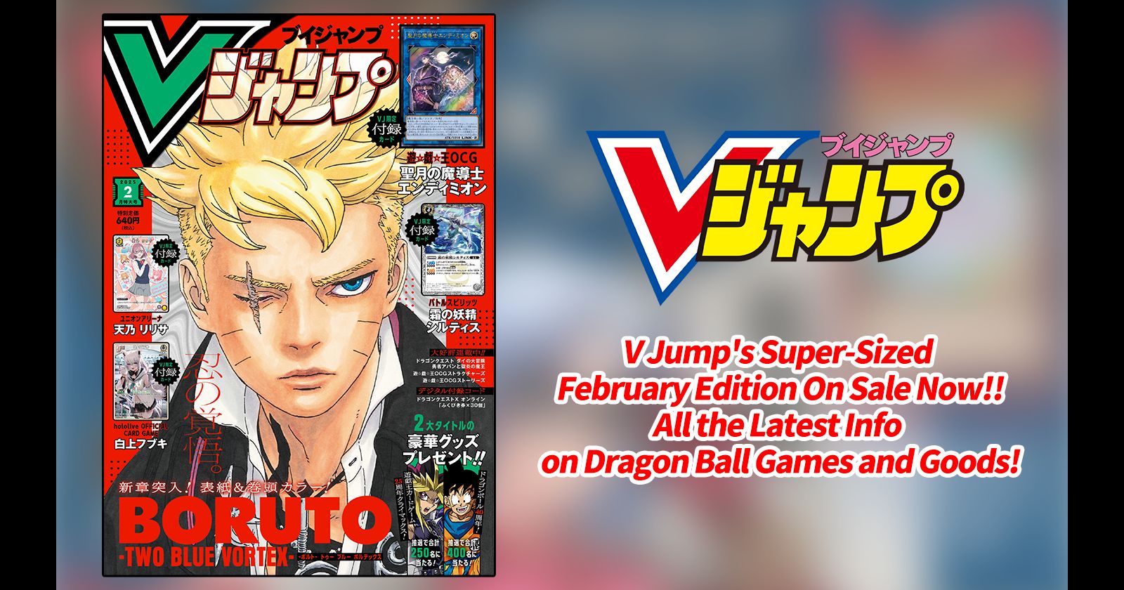 Get All the Latest Info on Dragon Ball Games and Goods in V Jump's Jam-Packed, Super-Sized February Edition!