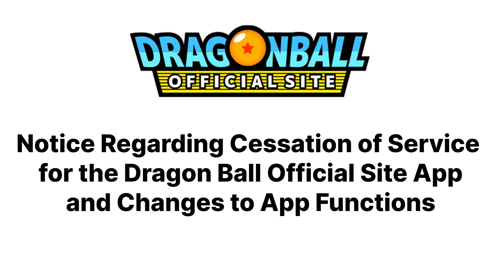 ドラゴンボールオフィシャルサイトアプリ終了ならびに一部機能についてのお知らせ