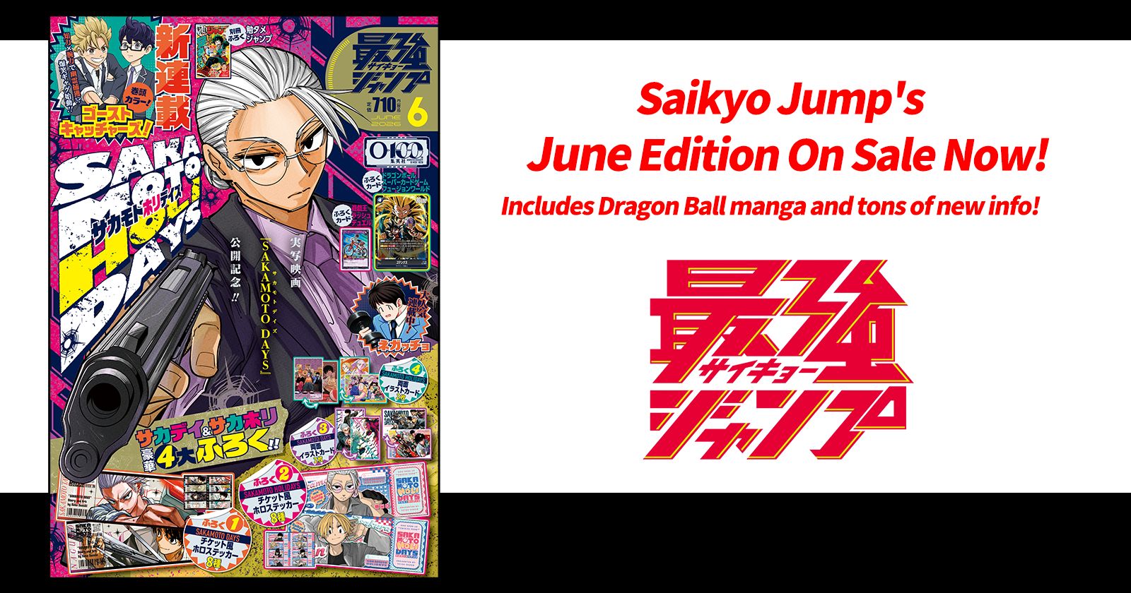 Dragon Ball News and Manga Galore! Saikyo Jump's June Edition on Sale Now!