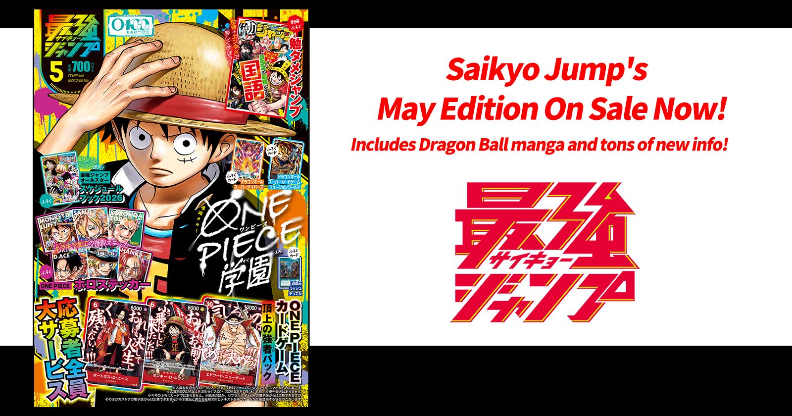 Dragon Ball News and Manga Galore! Saikyo Jump's May Edition on Sale Now!