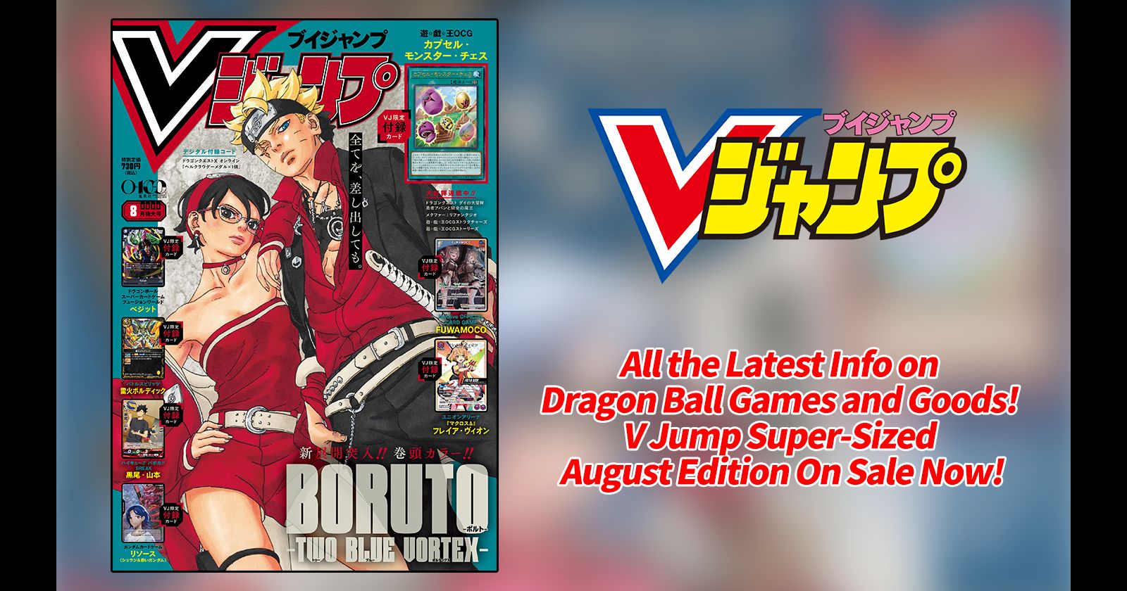 Get All the Latest Info on Dragon Ball Games and Goods in V Jump's Jam-Packed, Super-Sized August Edition!