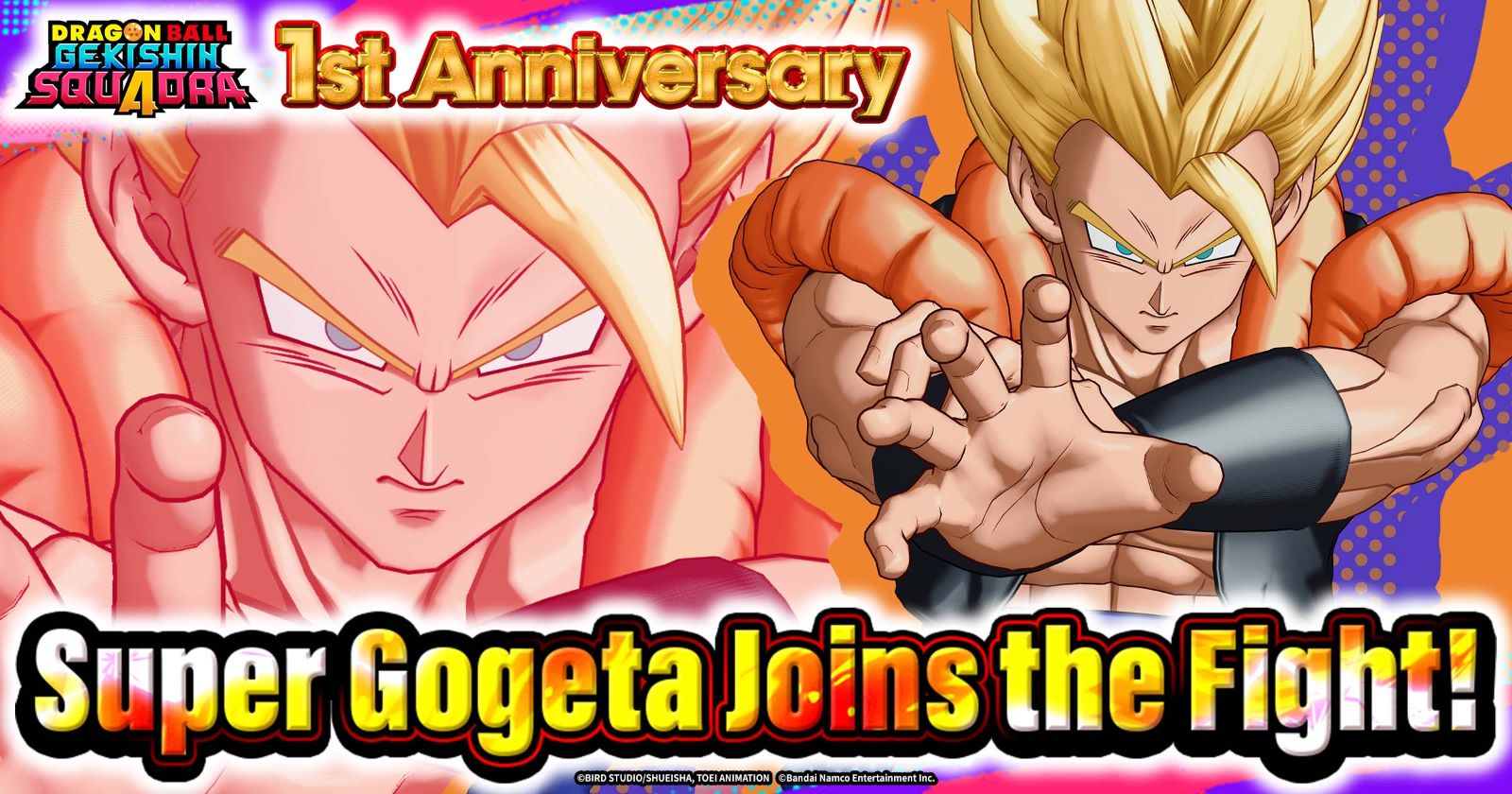 DRAGON BALL GEKISHIN SQUADRA's 1st Anniversary! Visit the Official Site Here!