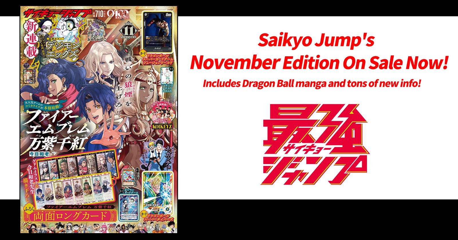 See More Details Here!