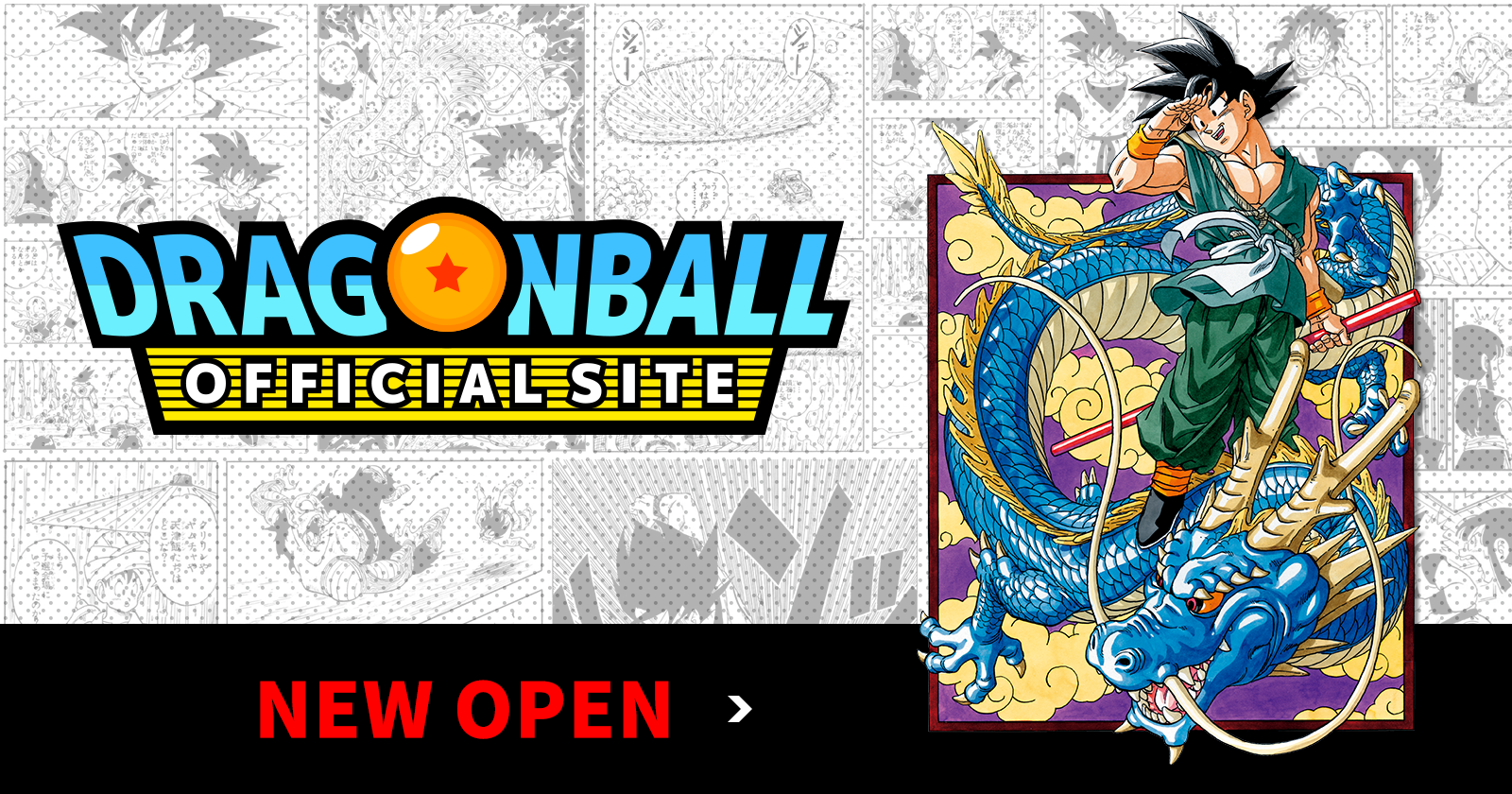 Dragon Ball official site has been reopened!