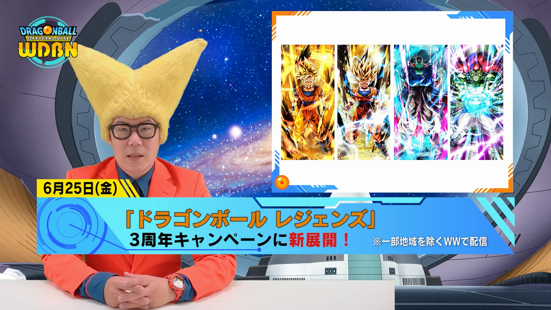 [June 28th] Weekly Dragon Ball News Broadcast!