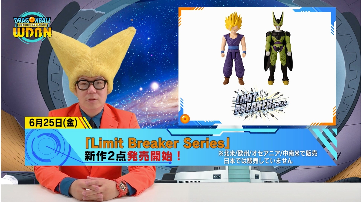 [June 21st] Weekly Dragon Ball News Broadcast!