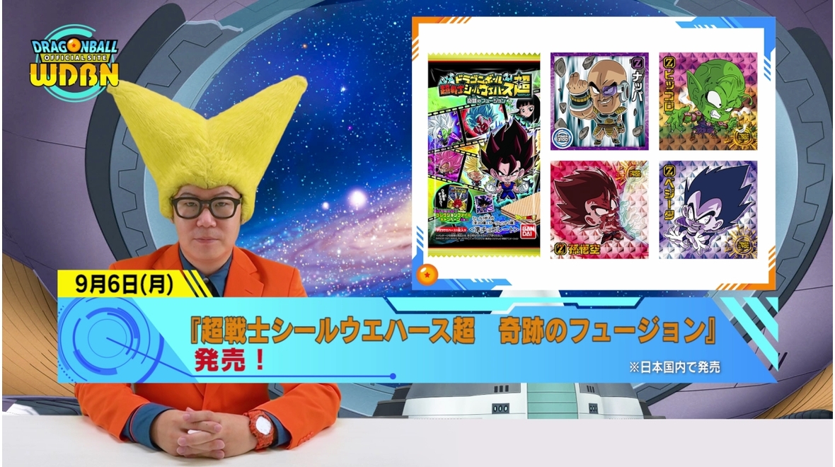 [September 6th] Weekly Dragon Ball News Broadcast!