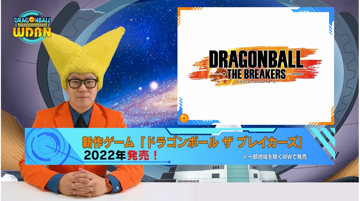 [November 22nd] Weekly Dragon Ball News Broadcast!