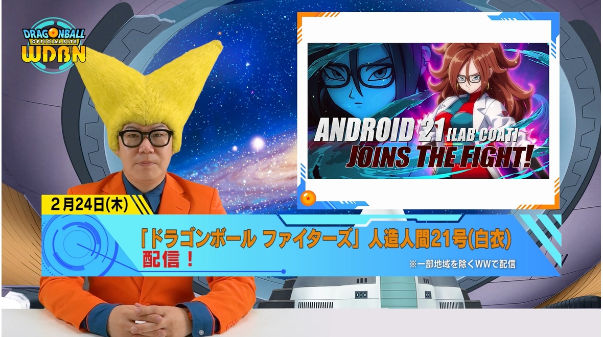 [February 21st] Weekly Dragon Ball News Broadcast!