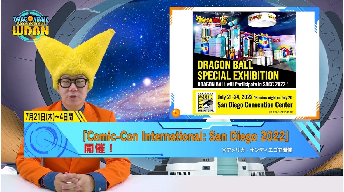 [July 18th] Weekly Dragon Ball News Broadcast!