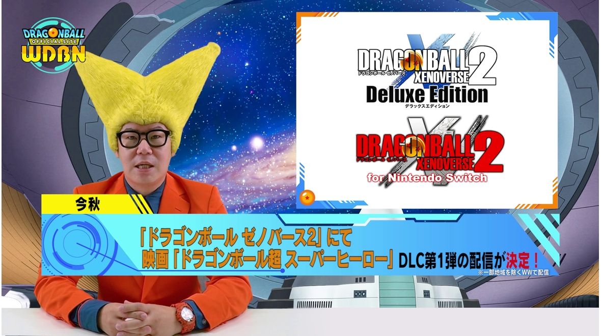 Dragon Ball Official Site Dragon Ball Official Site