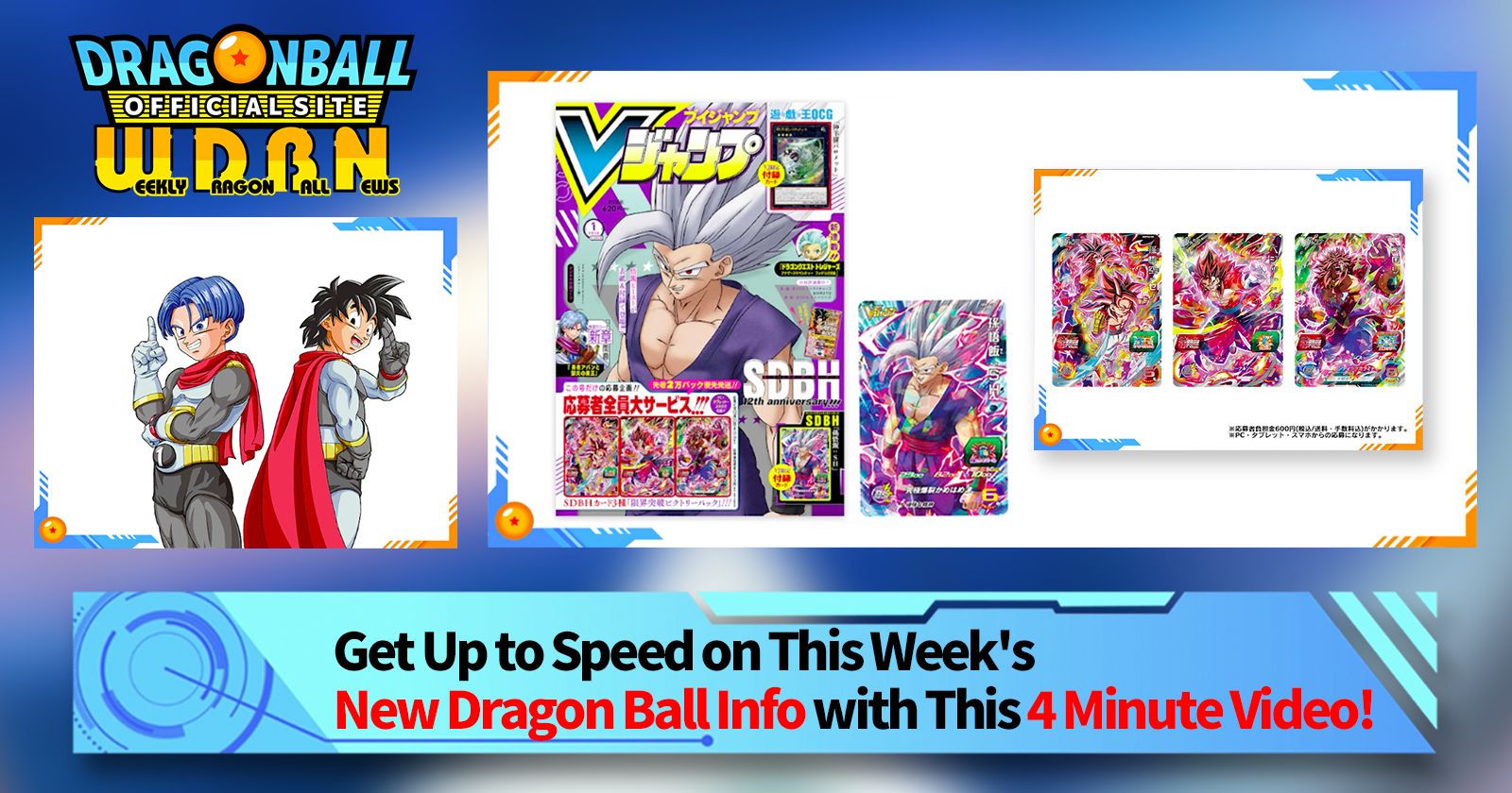 [November 28th] Weekly Dragon Ball News Broadcast!