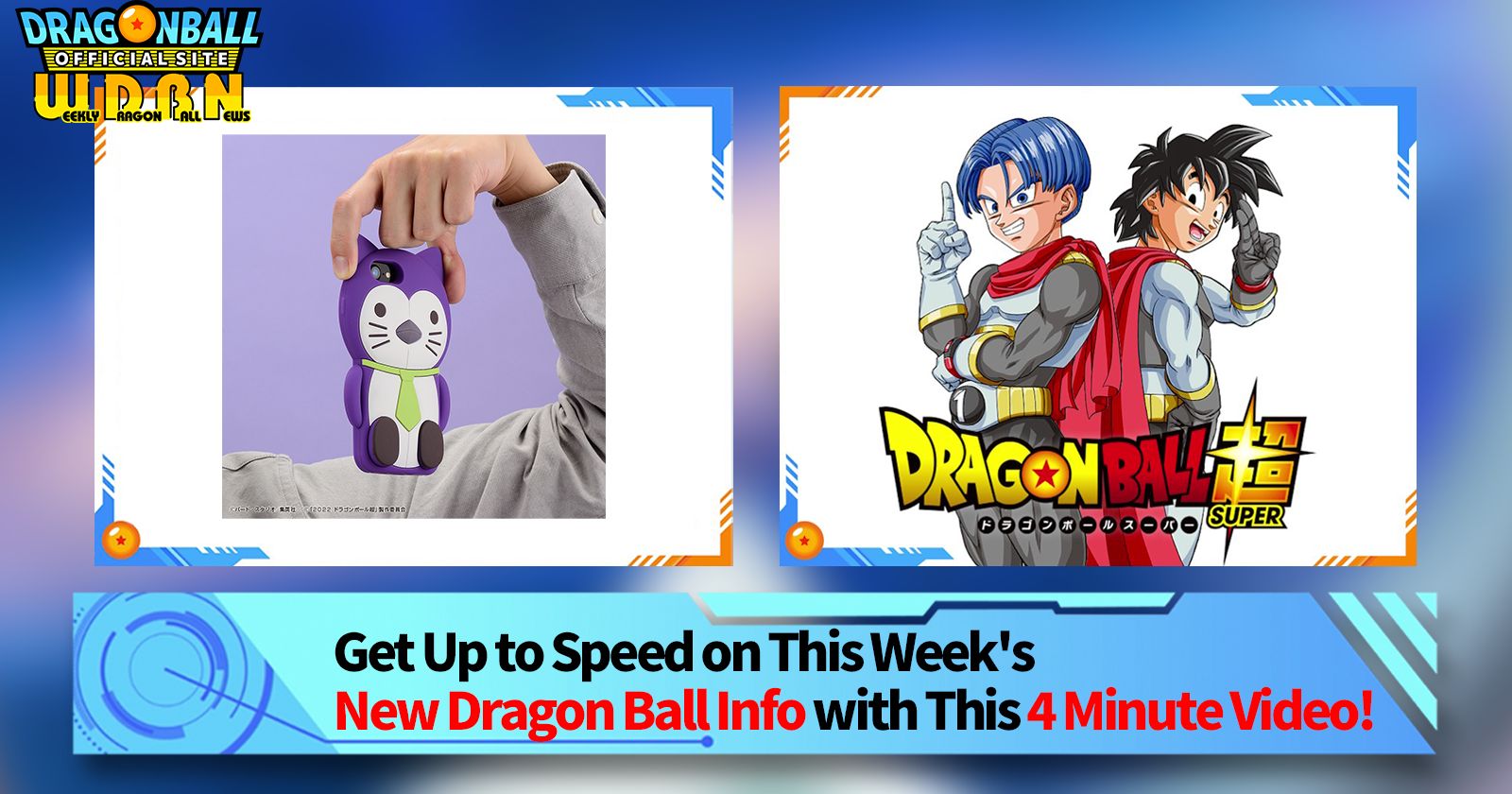 [December 26th] Weekly Dragon Ball News Broadcast!