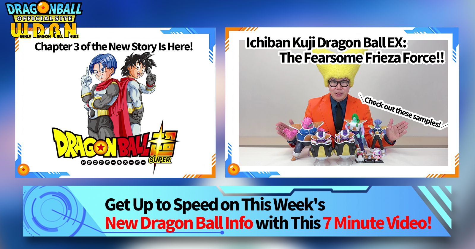 [February 20th] Weekly Dragon Ball News Broadcast!