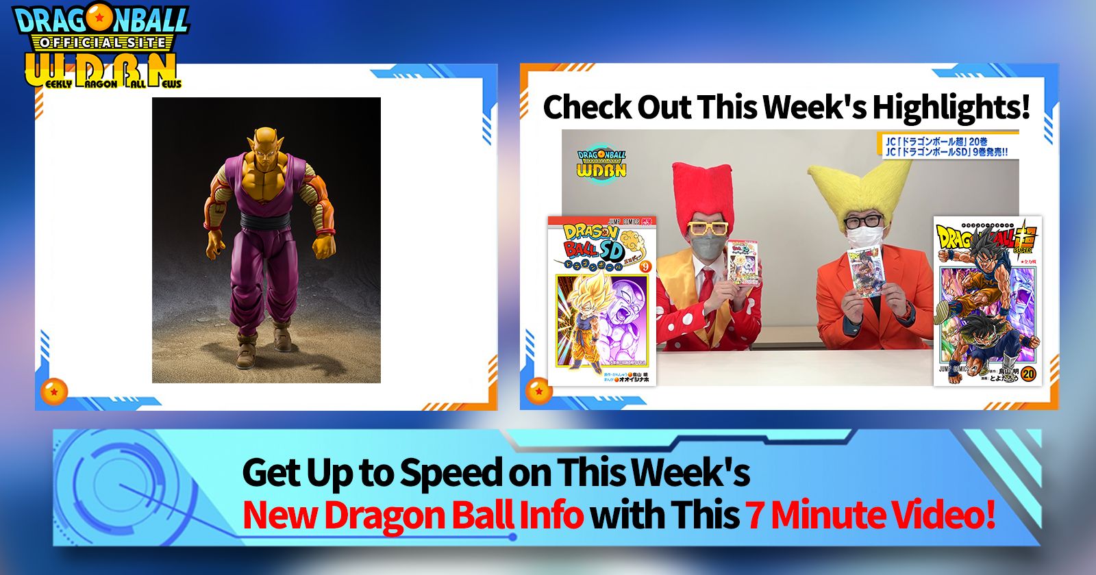 [March 6th] Weekly Dragon Ball News Broadcast!