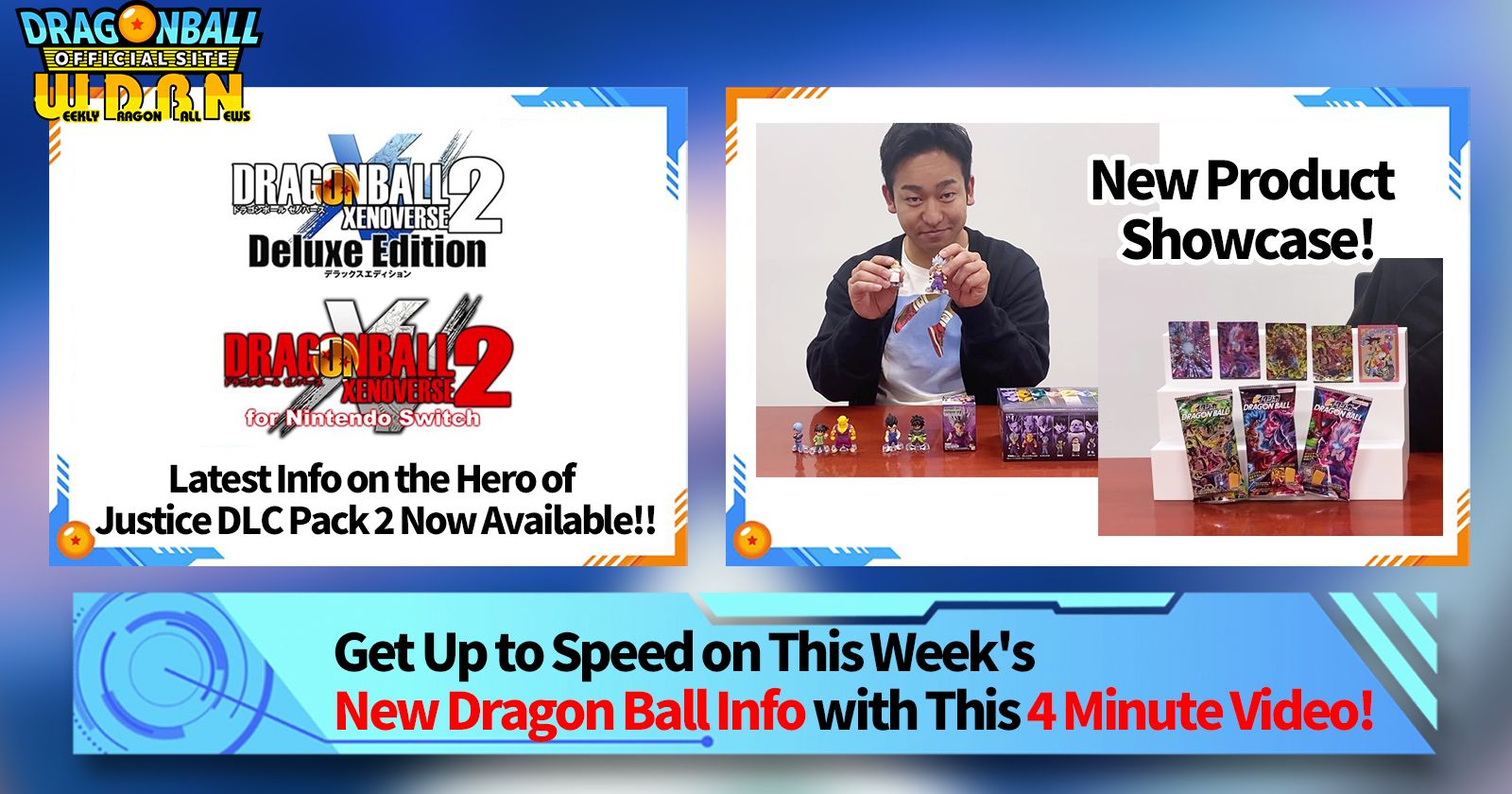 [April 17th] Weekly Dragon Ball News Broadcast!
