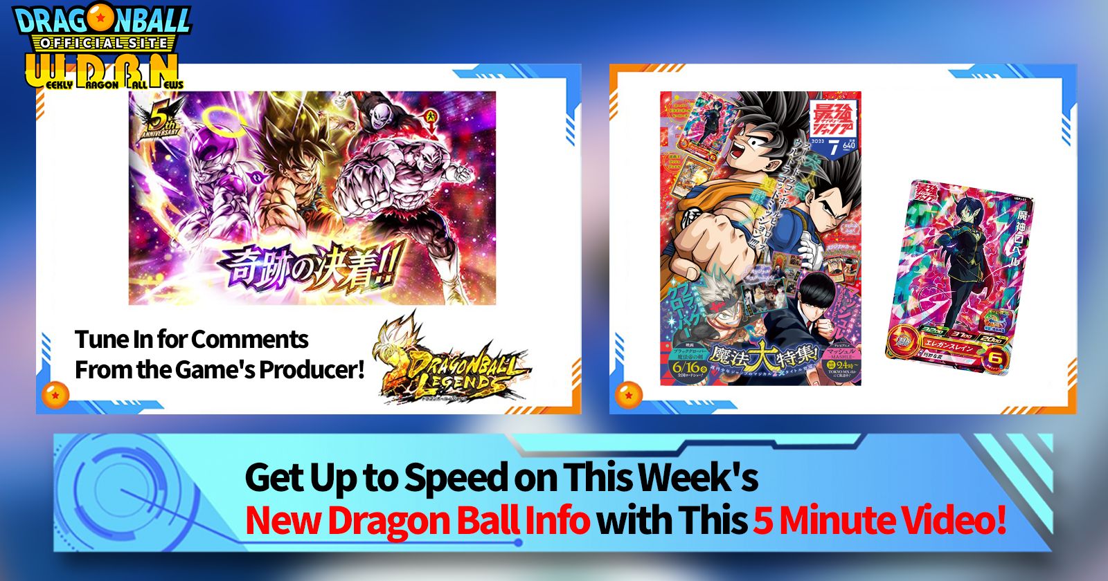 [May 29th] Weekly Dragon Ball News Broadcast!
