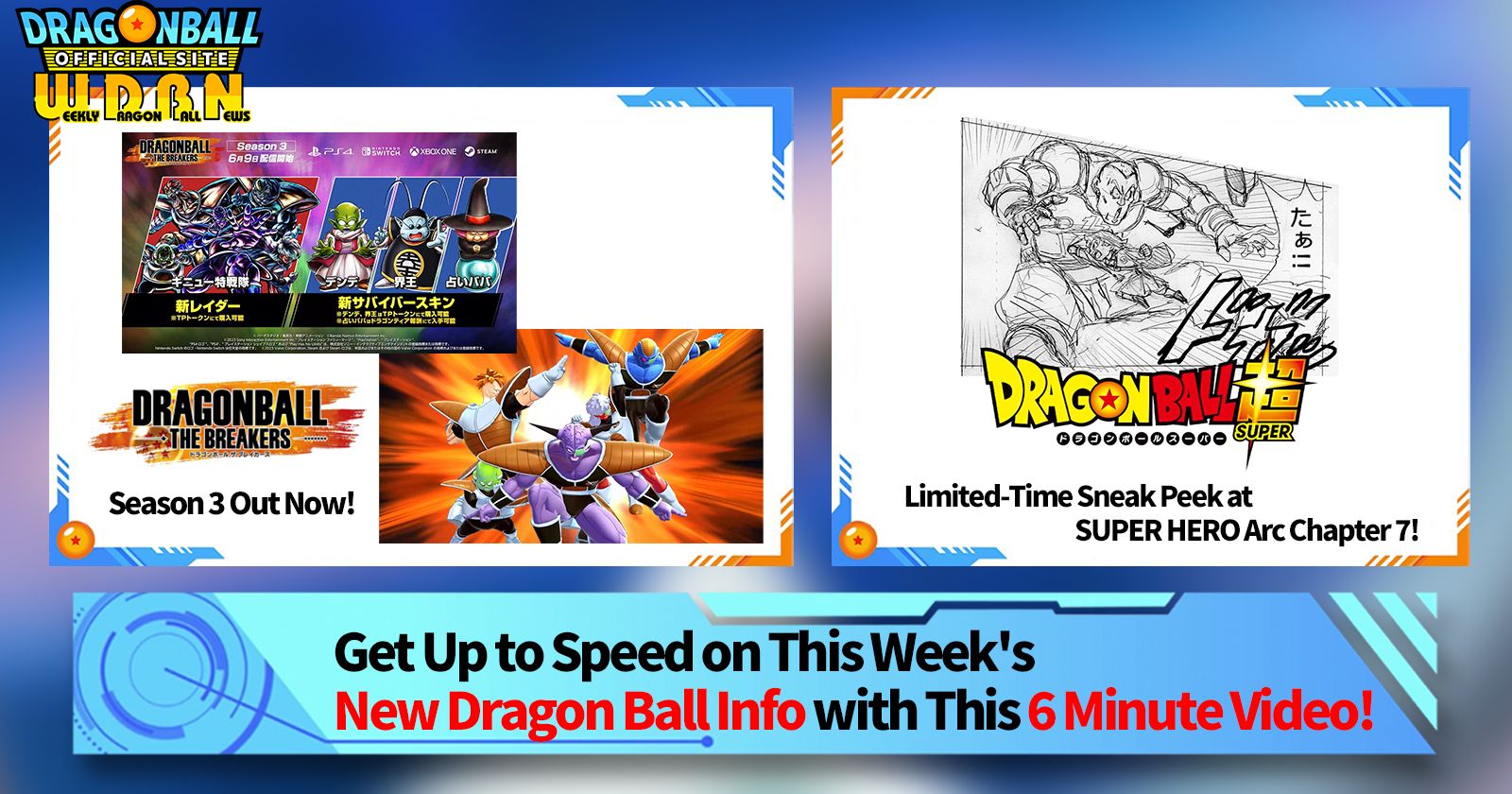 [June 12th] Weekly Dragon Ball News Broadcast!