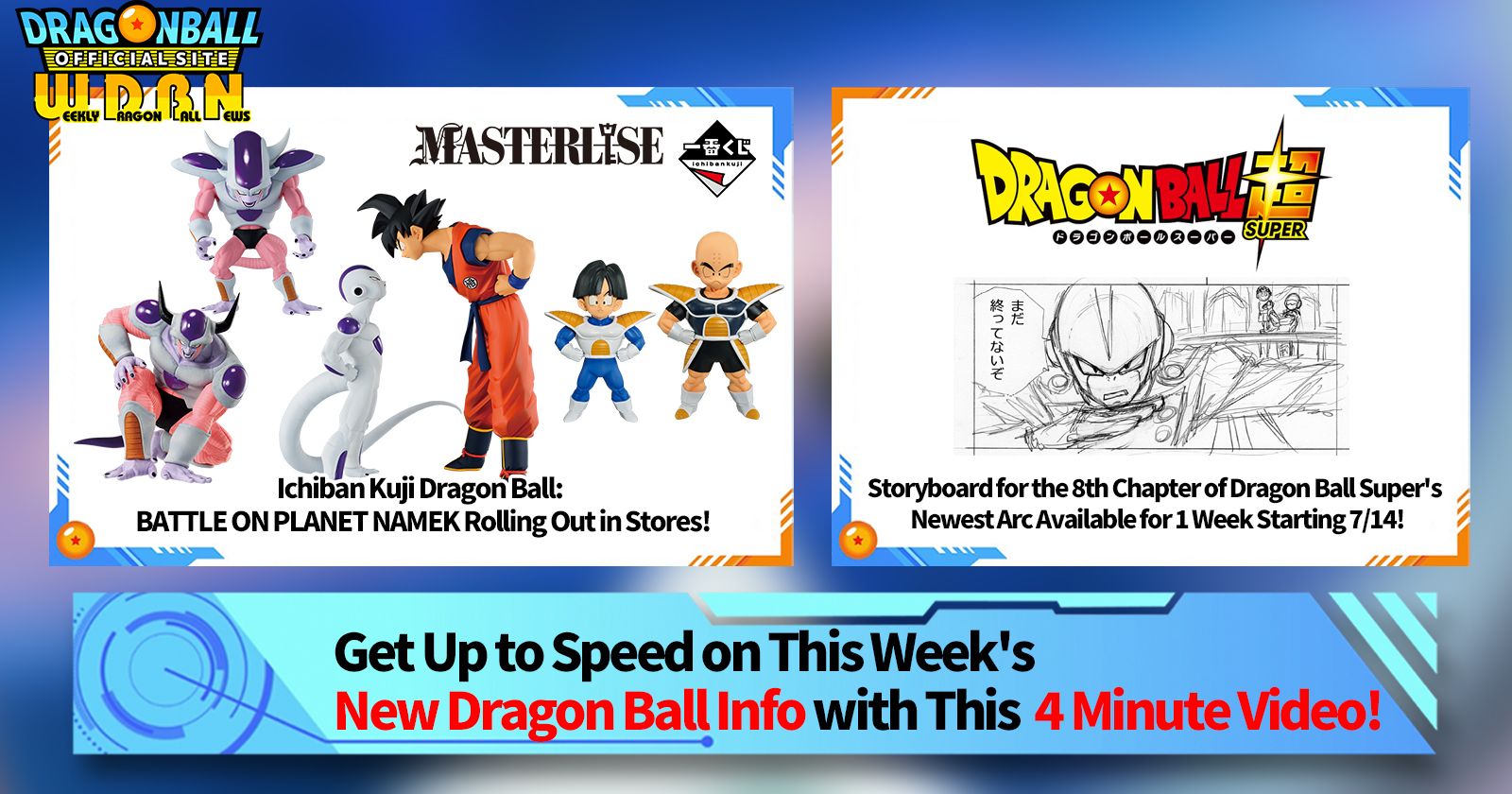 [July 10th] Weekly Dragon Ball News Broadcast!
