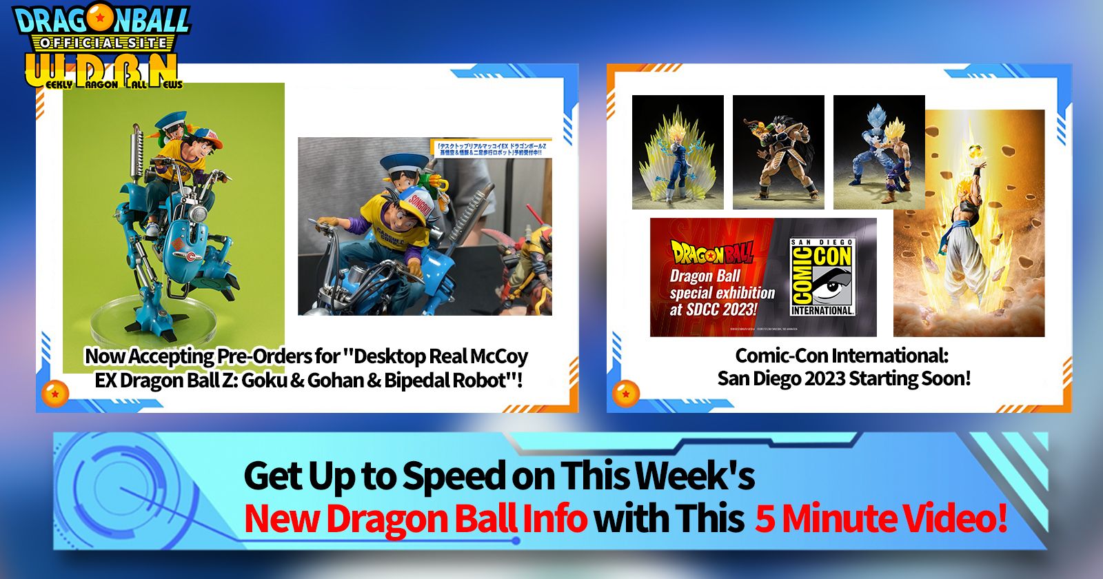 [July 17th] Weekly Dragon Ball News Broadcast!