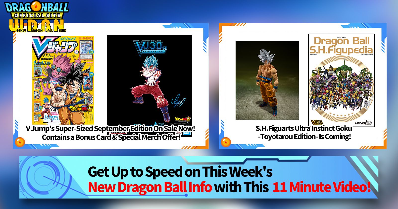[July 24th] Weekly Dragon Ball News Broadcast!