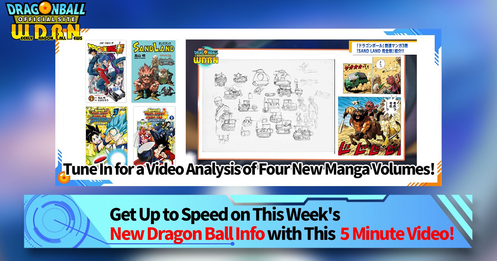 [August 7th] Weekly Dragon Ball News Broadcast!