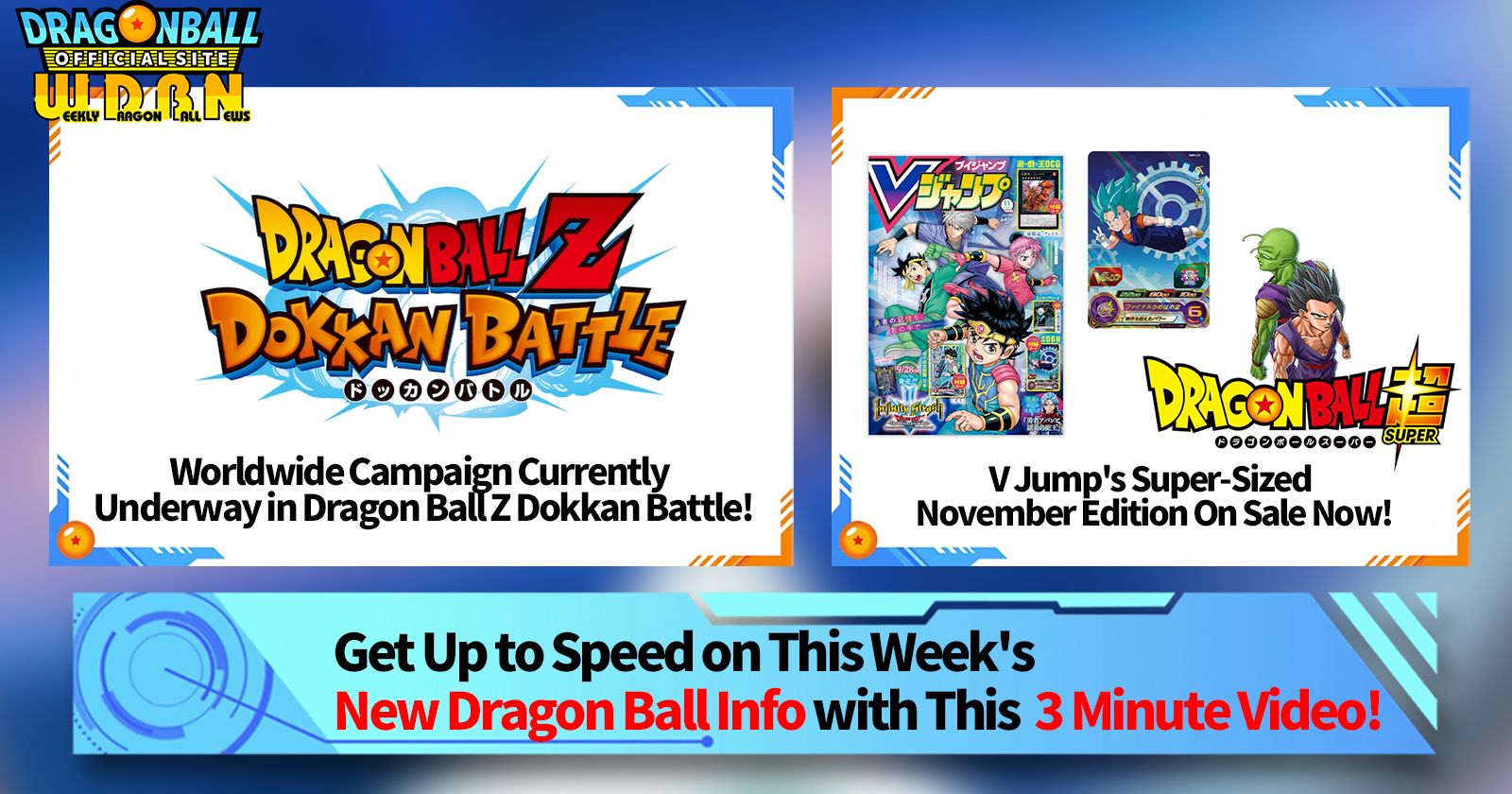 [September 25th] Weekly Dragon Ball News Broadcast!
