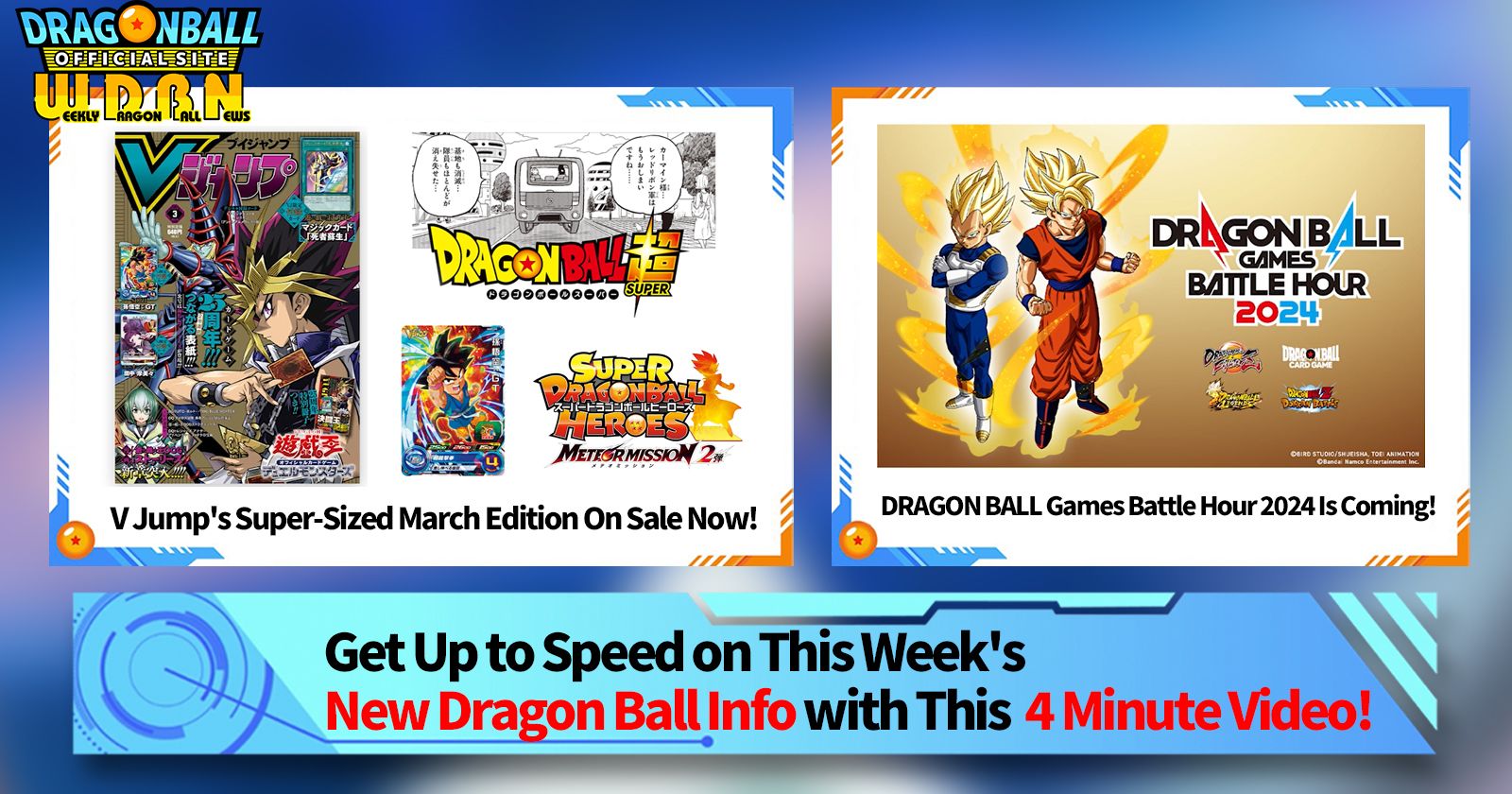 [January 22nd] Weekly Dragon Ball News Broadcast!