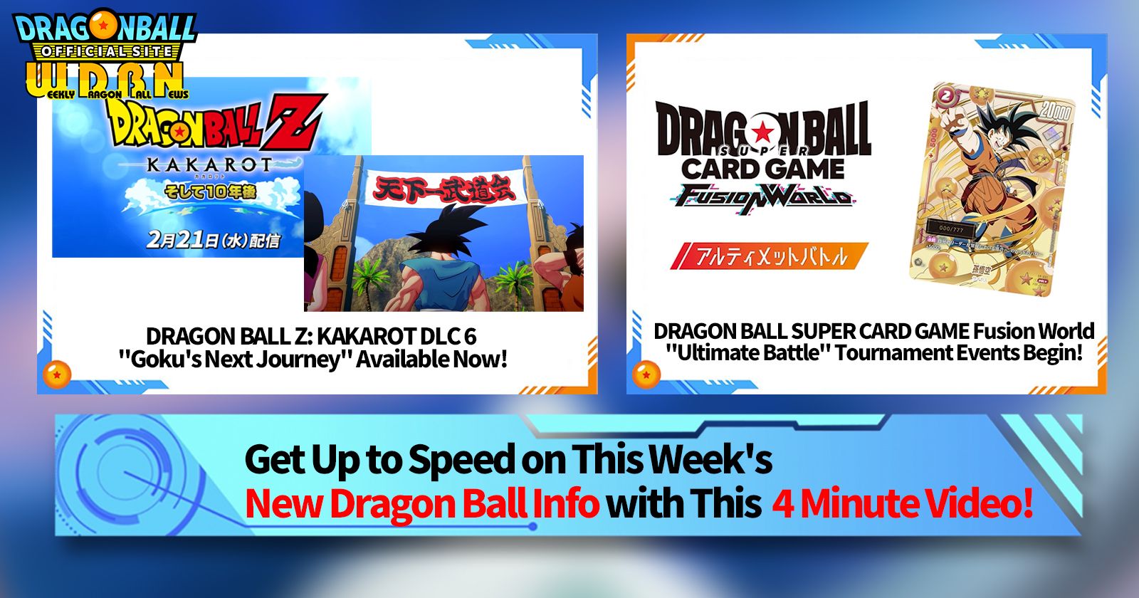 [February 26th] Weekly Dragon Ball News Broadcast!