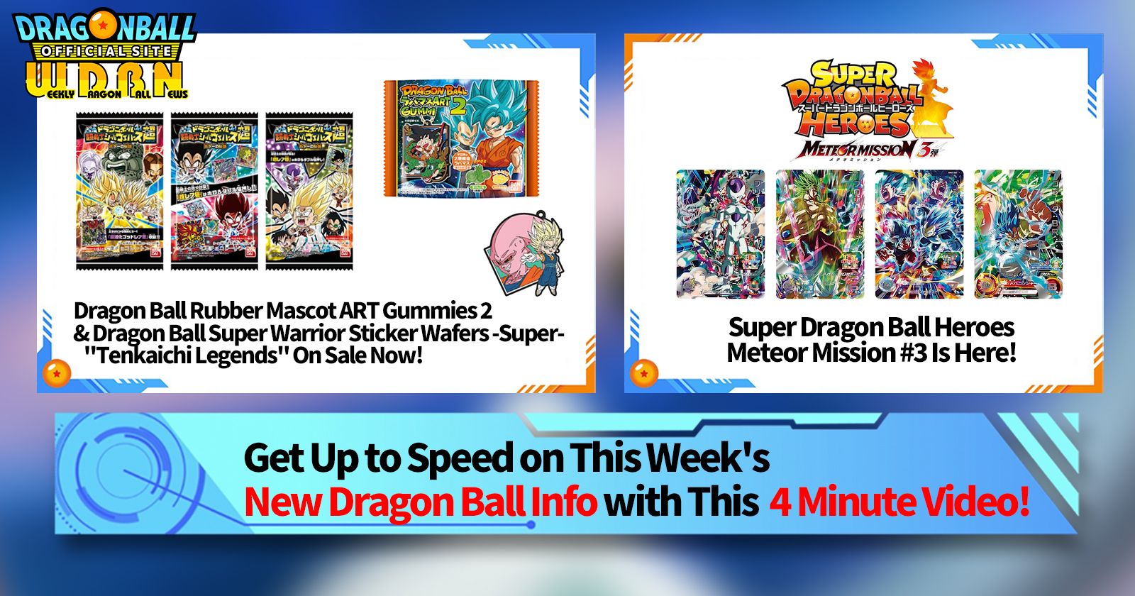 [March 11th] Weekly Dragon Ball News Broadcast!