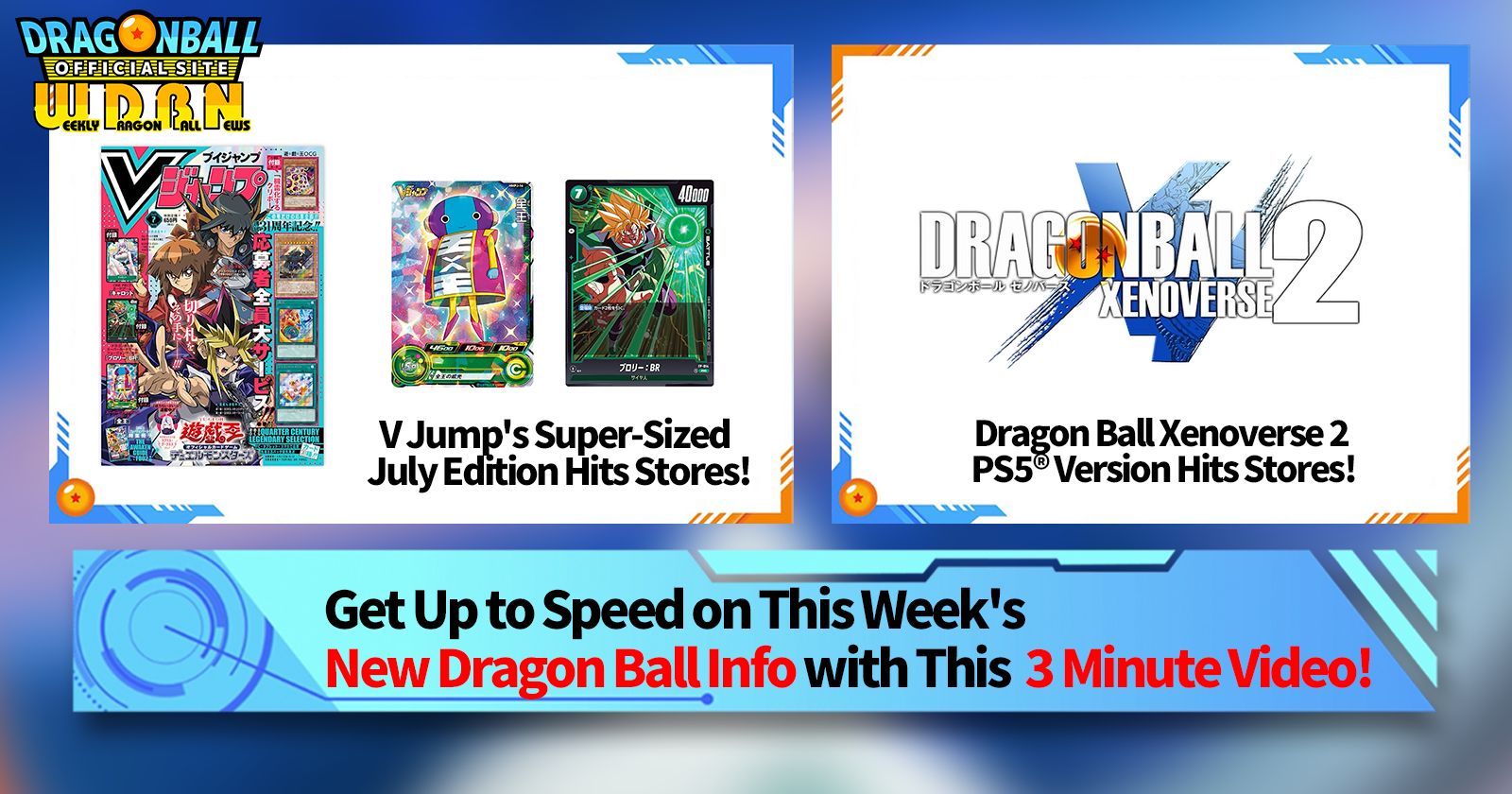 [May 20th] Weekly Dragon Ball News Broadcast!