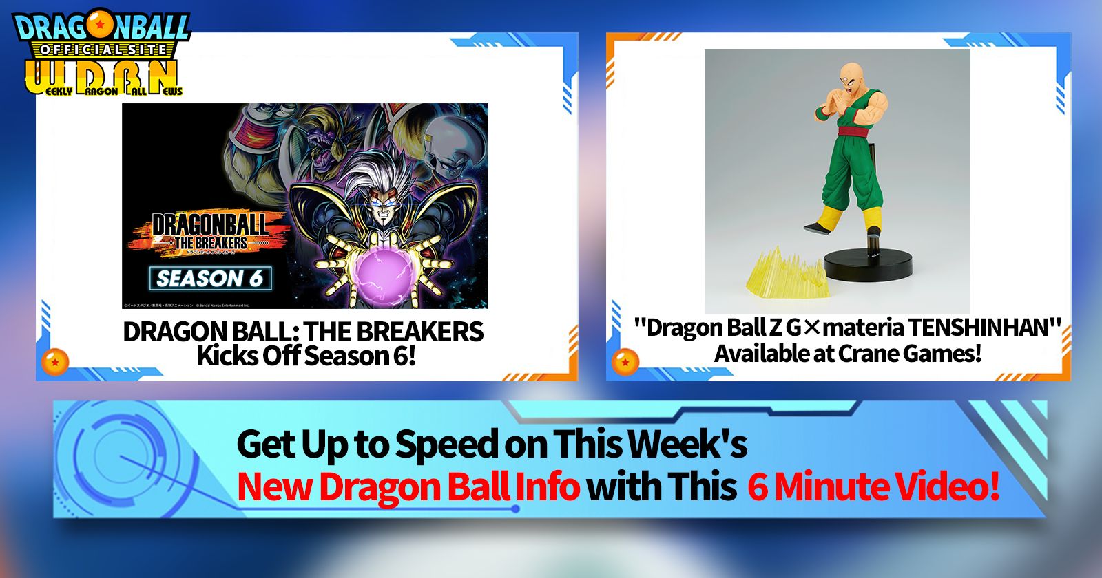 [July 8th] Weekly Dragon Ball News Broadcast!