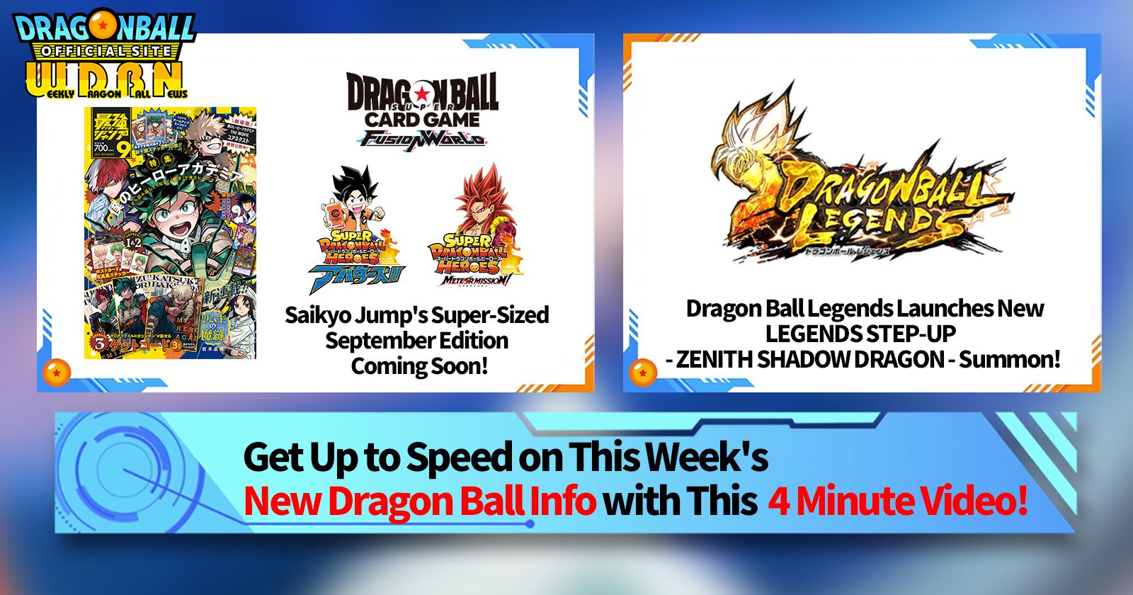 [July 29th] Weekly Dragon Ball News Broadcast!