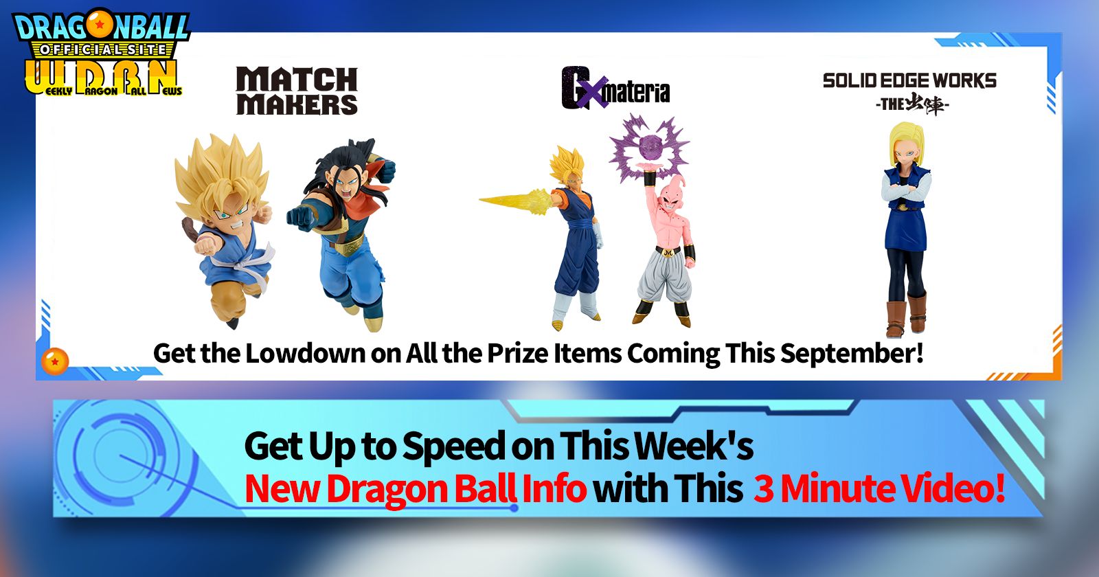 [September 9th] Weekly Dragon Ball News Broadcast!