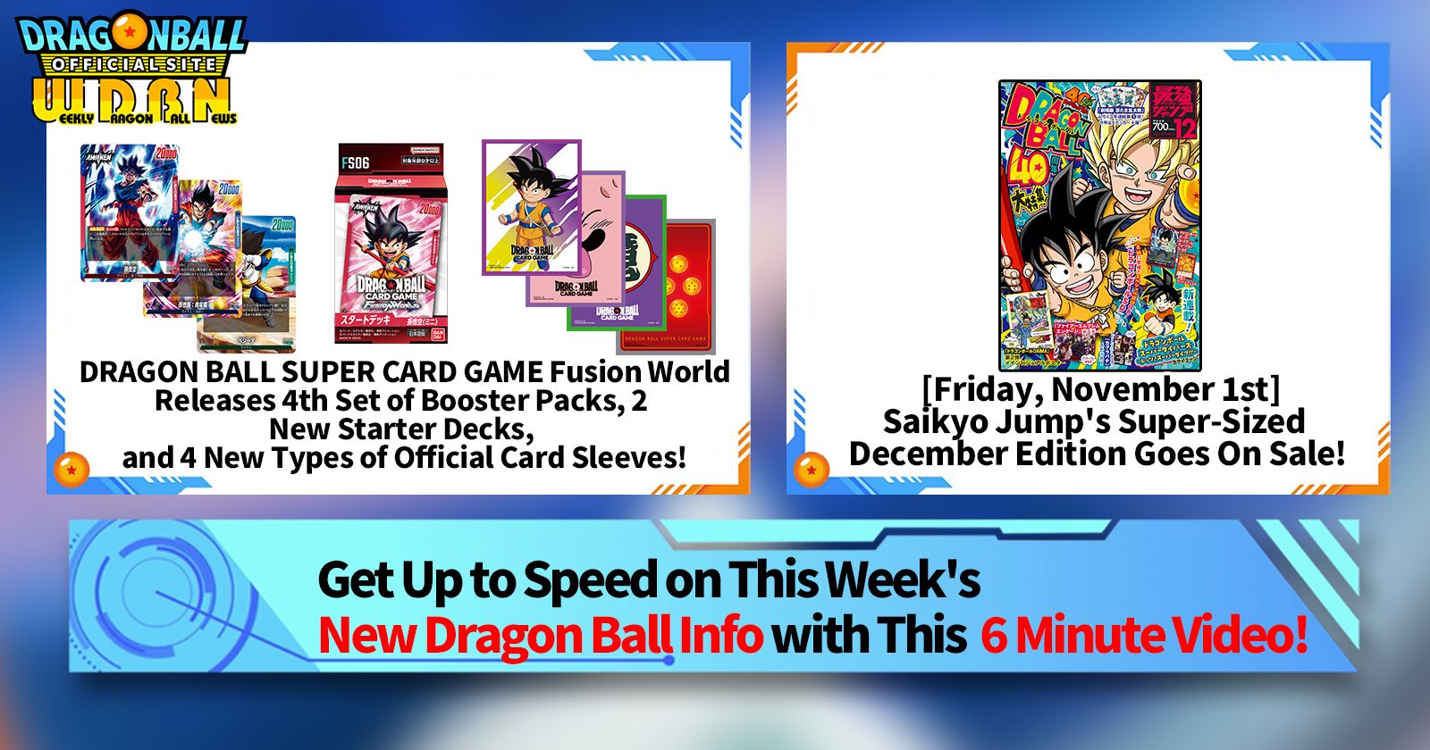 [November 4th] Weekly Dragon Ball News Broadcast!