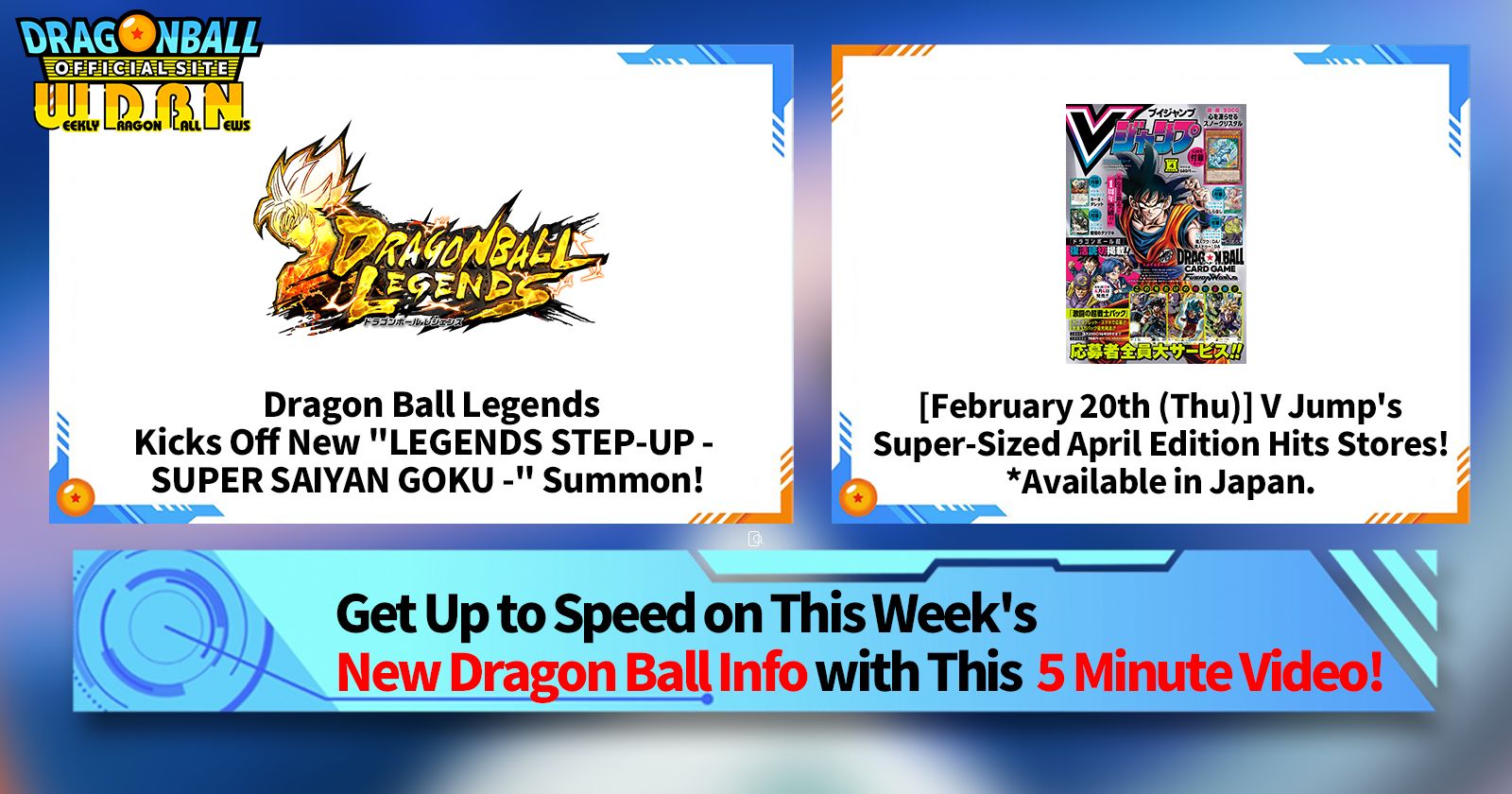 [February 17th] Weekly Dragon Ball News Broadcast!