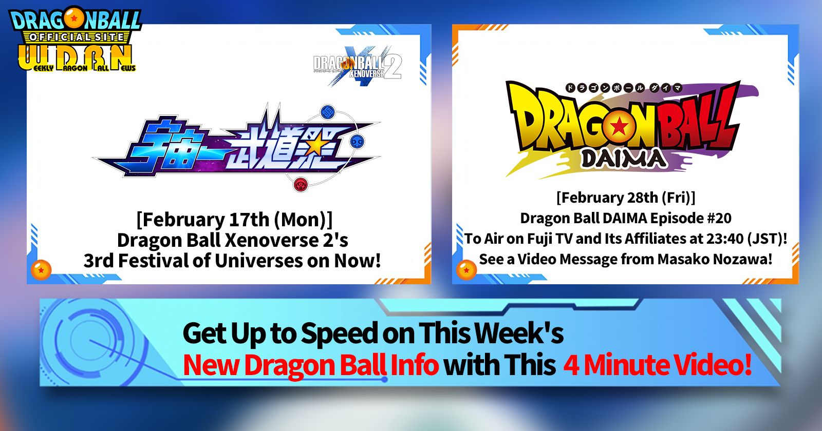 [February 24th] Weekly Dragon Ball News Broadcast!