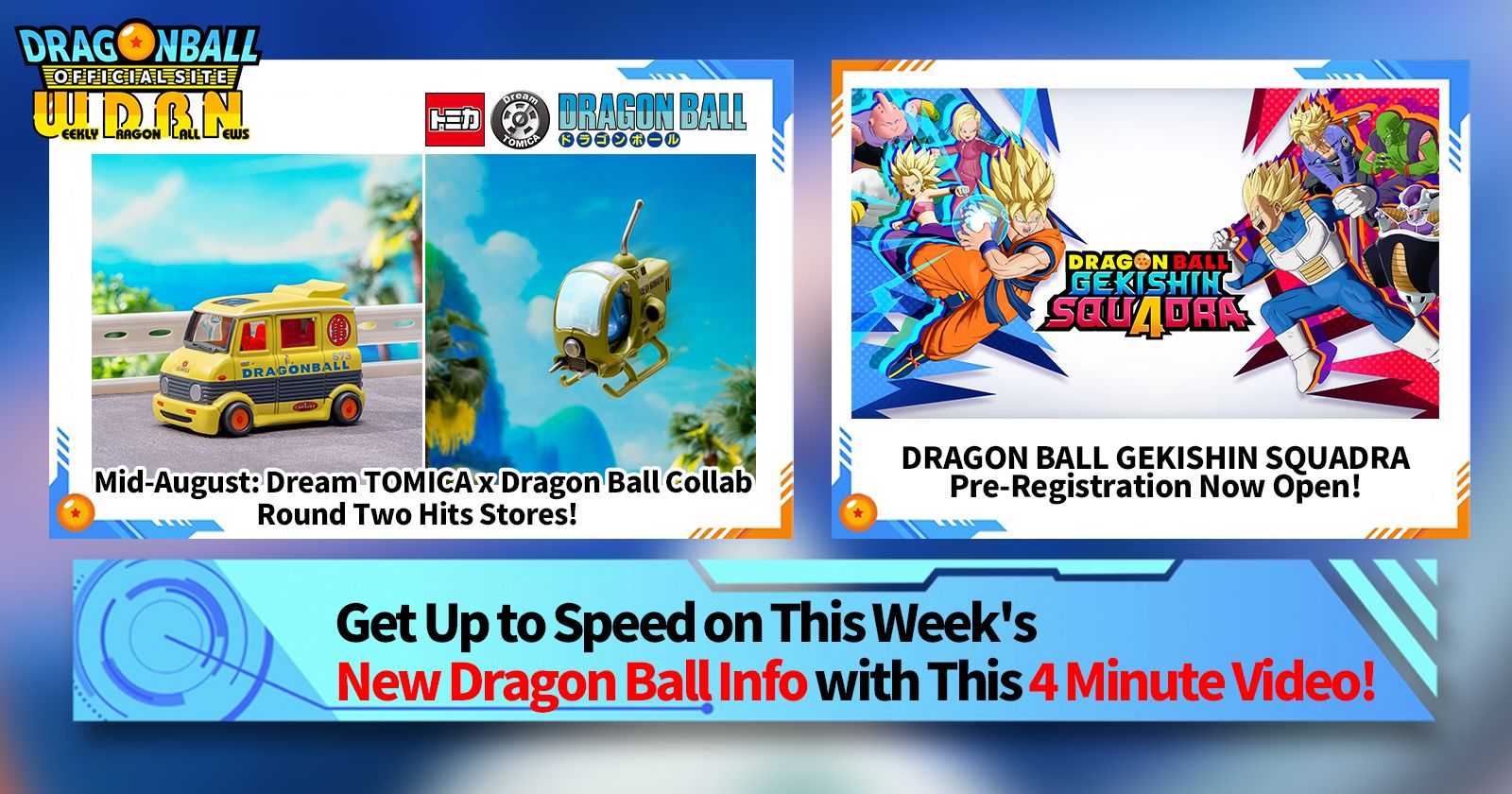 [August 11th] Weekly Dragon Ball News Broadcast!