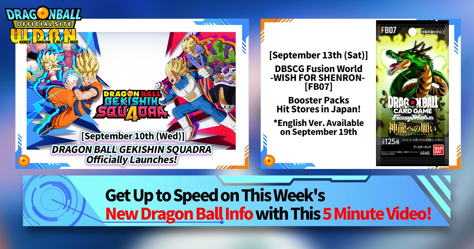 [September 8th] Weekly Dragon Ball News Broadcast!