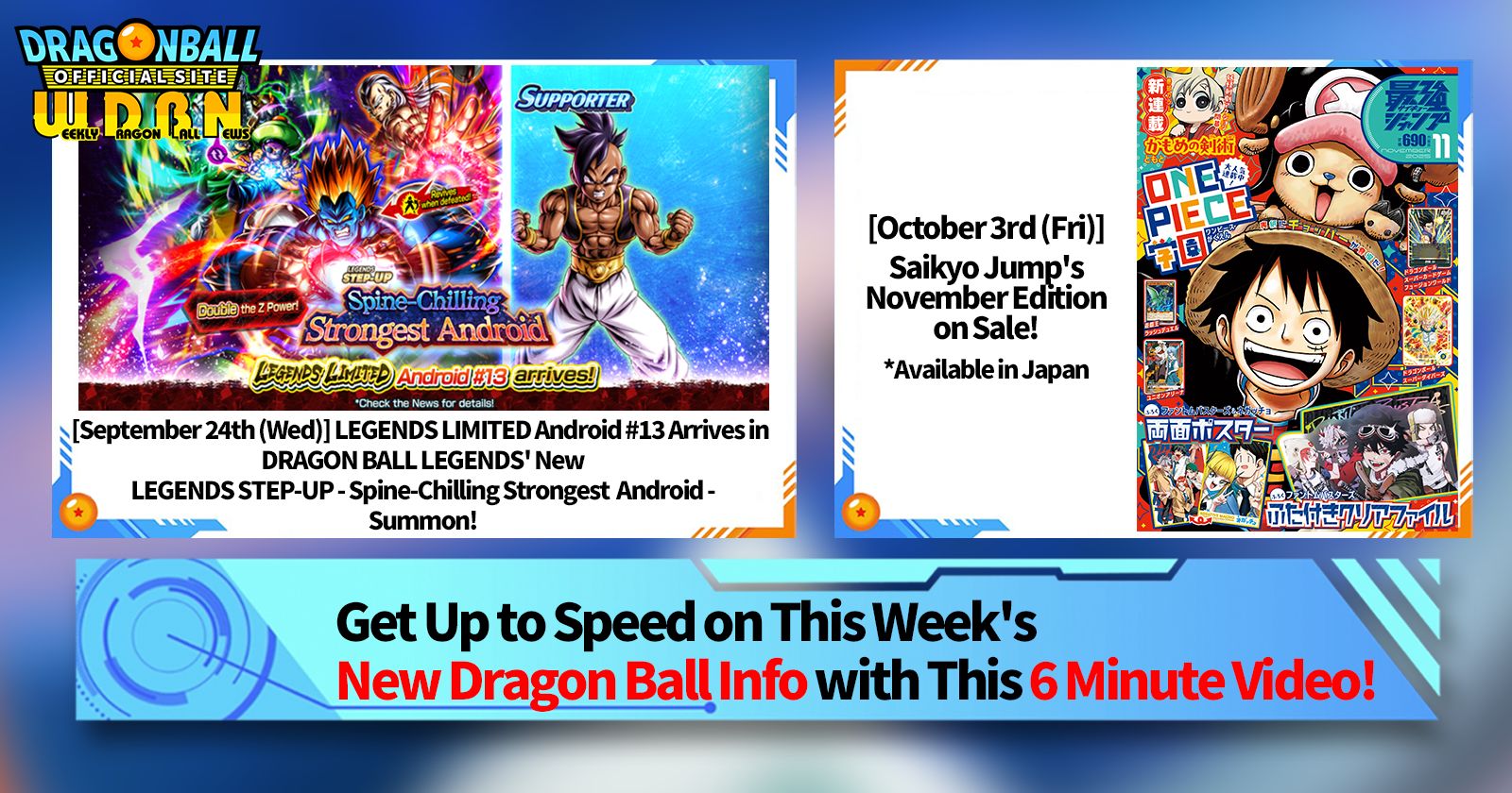 [September 29th] Weekly Dragon Ball News Broadcast!