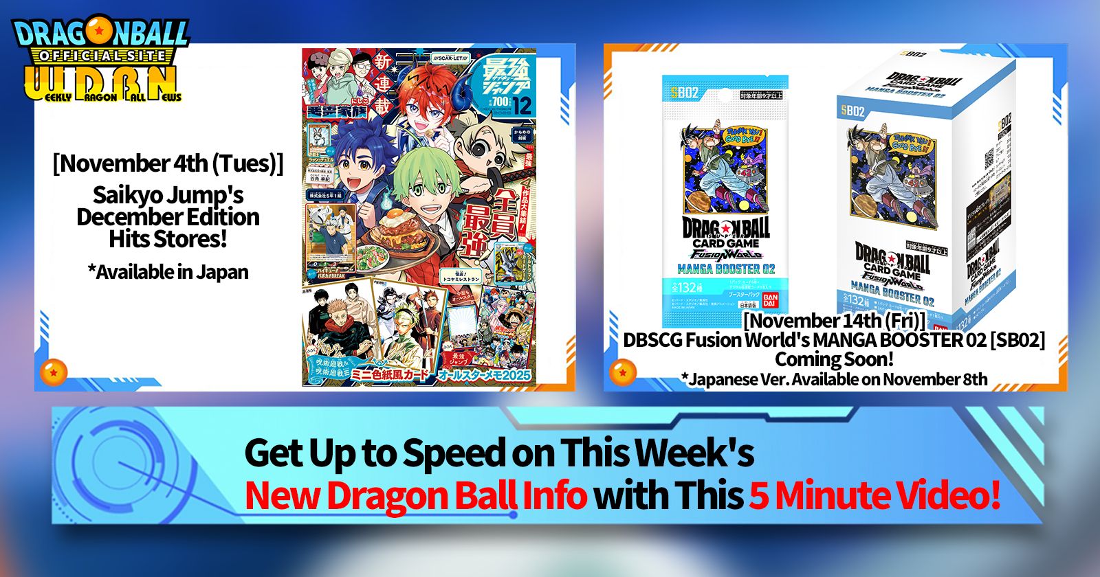 [November 3rd] Weekly Dragon Ball News Broadcast!