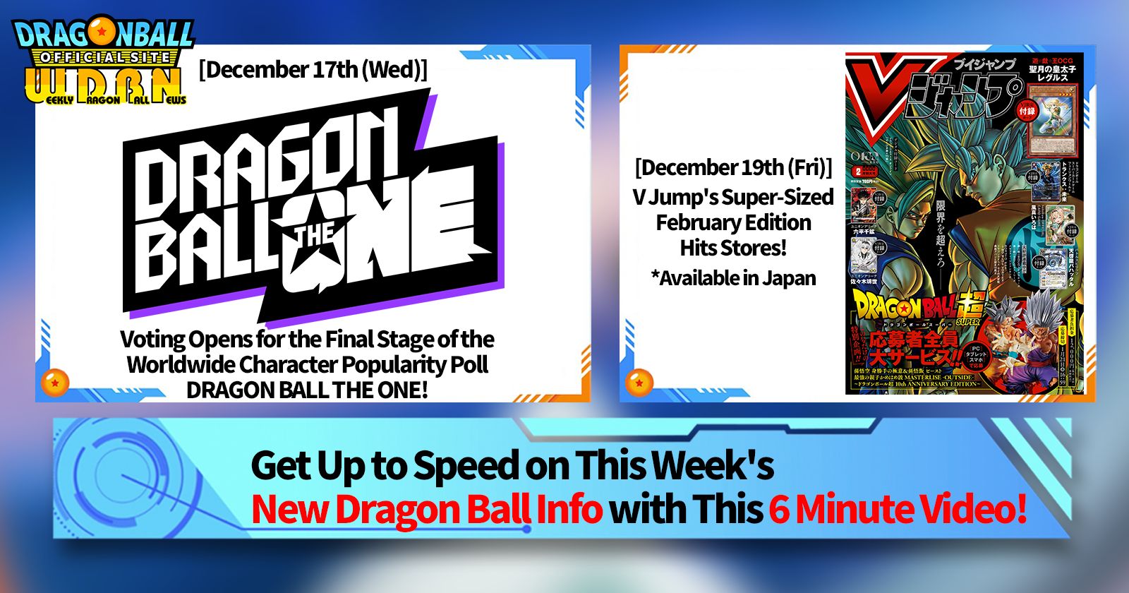 [December 15th] Weekly Dragon Ball News Broadcast!