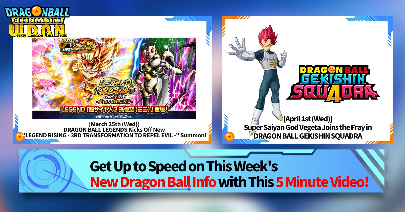 [March 30th] Weekly Dragon Ball News Broadcast!