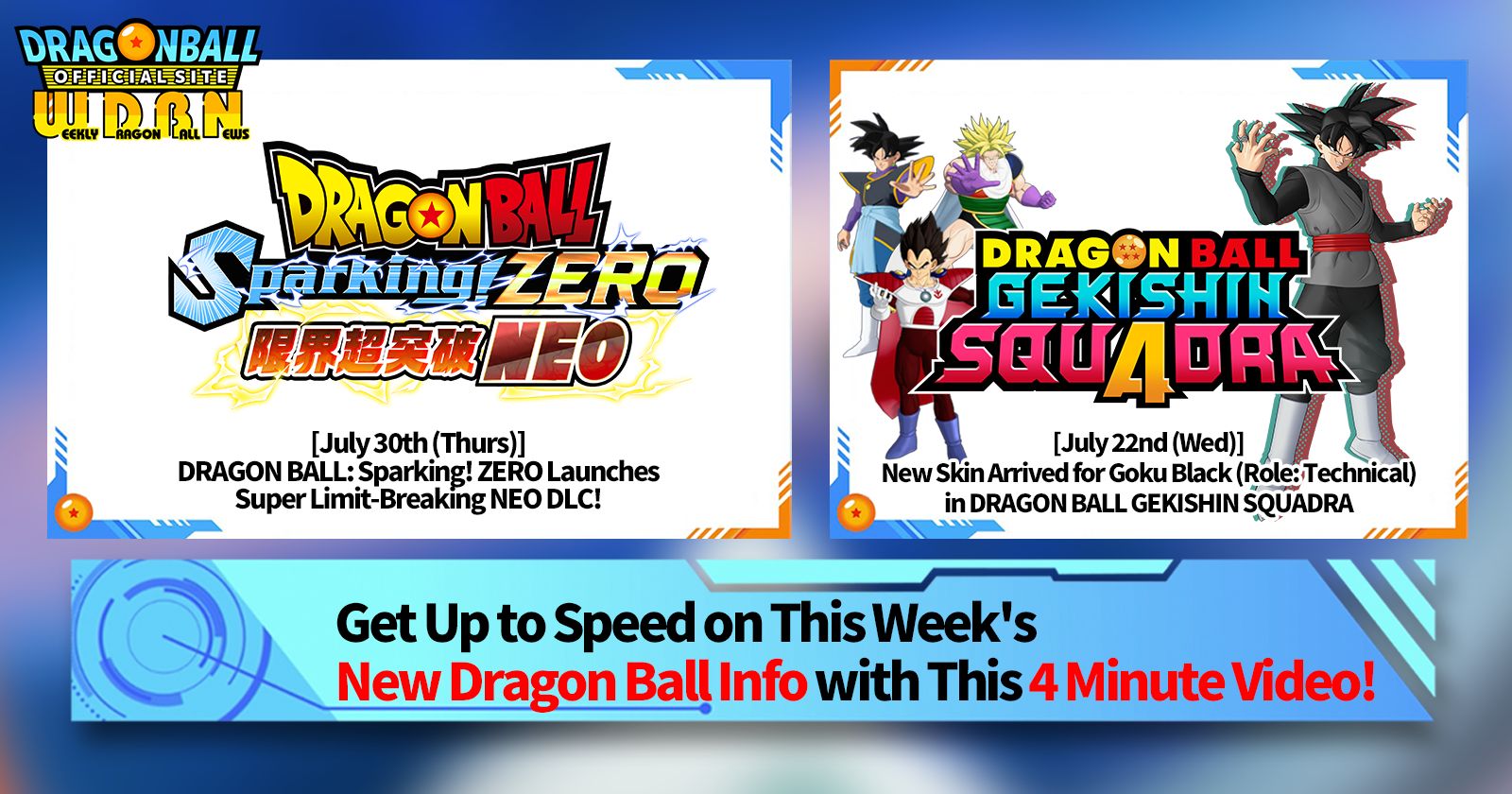 [July 27th] Weekly Dragon Ball News Broadcast!