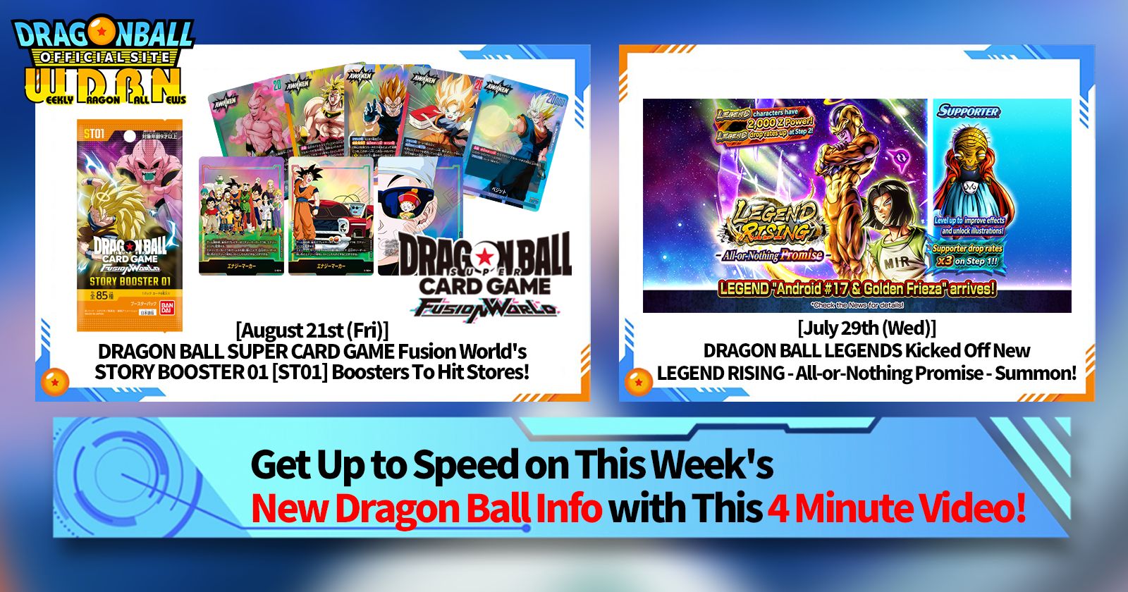 [August 3rd] Weekly Dragon Ball News Broadcast!